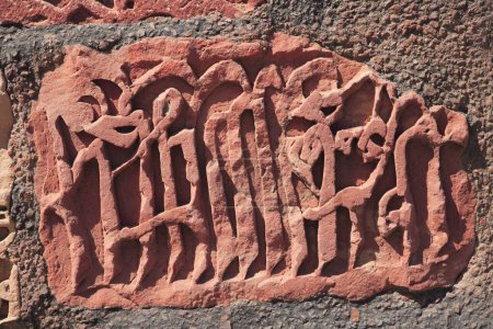 Téléchargez les photos : Ornement islamique du Coran inscription gravée sur le complexe Qutab Minar construit en 1311 tour de grès rouge, Delhi, Inde Site du patrimoine mondial de l'UNESCO - en image libre de droit