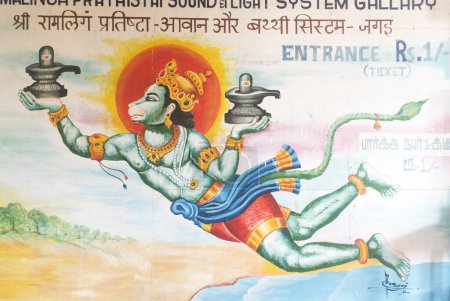 Téléchargez les photos : Lord Hanuman sur le mur du couloir du temple Rameswaram ; Char Dham ; Tamil Nadu ; Inde - en image libre de droit