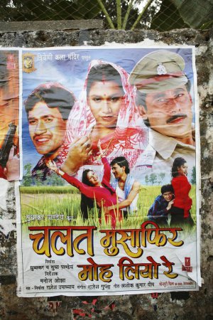 Foto de Cartel de la película de Bhojpuri Chalat Musafir Moh Liyo Re Indian film industry, Bombay Mumbai, Maharashtra, India - Imagen libre de derechos