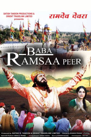 Foto de Cartel de película hindi de baba ramsaa peer, india, asia - Imagen libre de derechos
