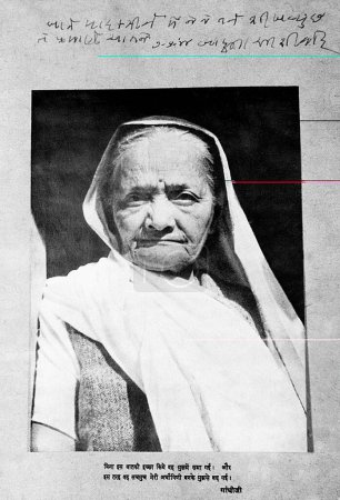 Foto de Kasturba Gandhi en el Ashram Sevagram, 1939 - Imagen libre de derechos