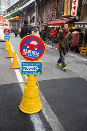 Téléchargez les photos : Coloré conique diviseurs de route dans la voie, tokyo, japon - en image libre de droit