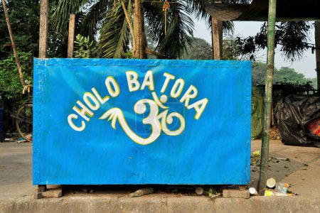 Téléchargez les photos : Mauvaise orthographe Chola Bhatura Panneau marchand, Victoria Memorial, Kolkata, Bengale occidental, Inde, Asie - en image libre de droit