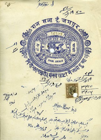 Photo for Old Stamp Paper of India - Royalty Free Image