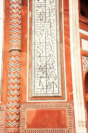 Calligraphy on walls Taj Mahal Agra Uttar Pradesh India Asia