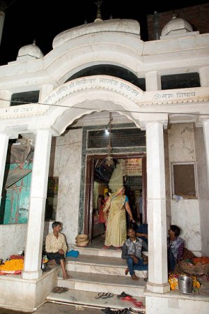 Téléchargez les photos : Gopeshwar mahadev temple, vrindavan, uttar pradesh, Inde, Asie - en image libre de droit