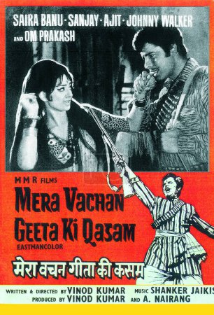 Téléchargez les photos : Indian bollywood Affiche de film de mera vachan geeta ki kasam Inde - en image libre de droit