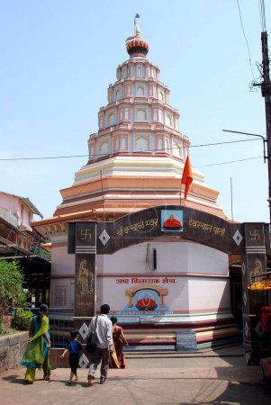 Téléchargez les photos : Ashtavinayak, Lord Ganesh (dieu tête d'éléphant), Ballaleshvara à Pali, Maharashtra, Inde - en image libre de droit