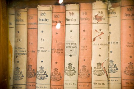 Photo for Scripts library at kabir math, varanasi, uttar pradesh, Asia, India - Royalty Free Image