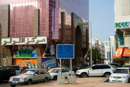Téléchargez les photos : Scène de rue & Bâtiments modernes de grande hauteur toile de fond, Abu, Dhabi, EAU - en image libre de droit