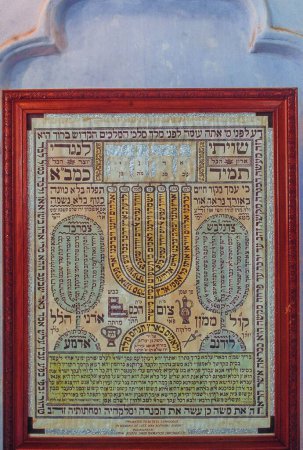 Photo for Menorah illustration, Jewish Synagogue, Alibaug, Maharashtra, India, Asia - Royalty Free Image