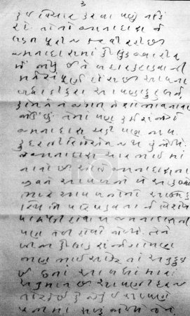 Téléchargez les photos : Une lettre manuscrite, article dans Gujarati, 1940, Inde - en image libre de droit