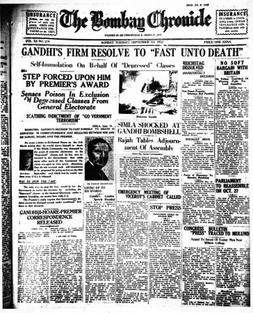 Foto de Portada de The Bombay Chronicle, 13 de septiembre de 1932 - Imagen libre de derechos