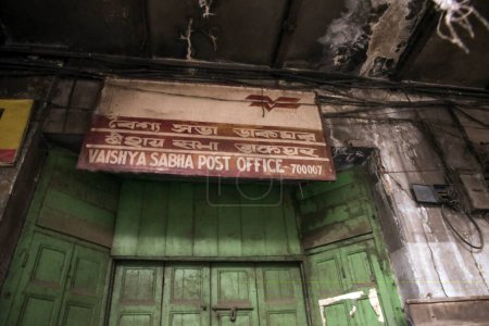 Foto de Oficina central de correos, kolkata, Bengala Occidental, India, Asia - Imagen libre de derechos