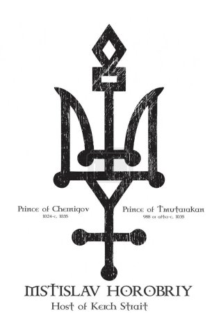 Illustration for Coat of arms (Emblem) of Mstislav Horobriy (Brave), Prince of Chernihiv and Tmutarakan, master of the Kerch Strait - Royalty Free Image