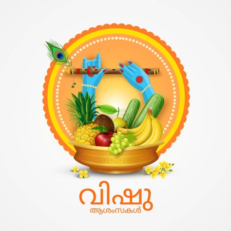 Téléchargez les illustrations : Joyeuses salutations Vishu. 14 avril Kerala festival avec Vishu Kani, fleur de vishu Fruits et légumes dans un récipient en bronze. illustration vectorielle - en licence libre de droit