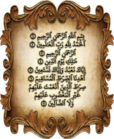 En el nombre de Alá, el Misericordioso.
