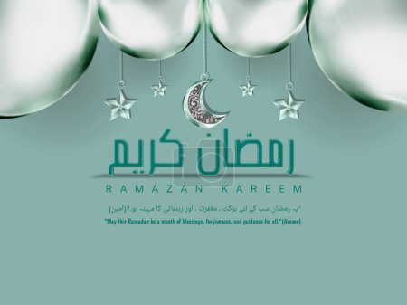 Ramazan Mubarak Grußkarte: Sprachen, Englisch und Urdu verwendet (Ramazan ist der Name des heiligen Monats der Muslime und mubarak wird für Glückwünsche verwendet). Vektorkunst mit Mond, Sternen und Luftballons.