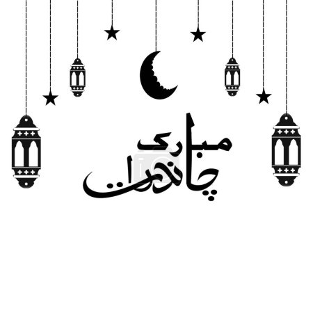 Caligrafía en color negro sobre fondo blanco, fuente nueva Estilos de "chand raat mubarak", Traducción, "Happy moon night" (Noche de luna se celebra al ver la luna en la primera fecha Eid ul fitter.).