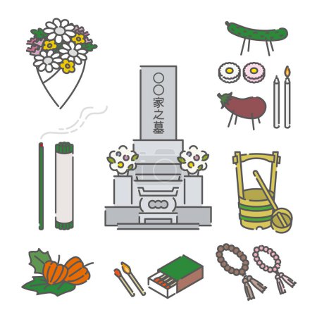 Téléchargez les illustrations : Ensemble d'icônes de visite de tombes (Obon, Japon) - en licence libre de droit