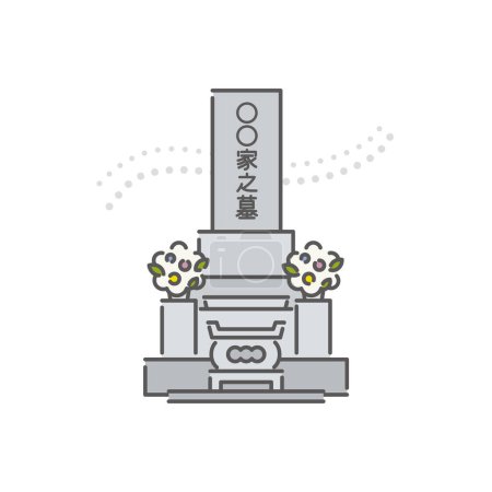 Téléchargez les illustrations : Tombeau vu de face (pierre tombale de style japonais) - en licence libre de droit