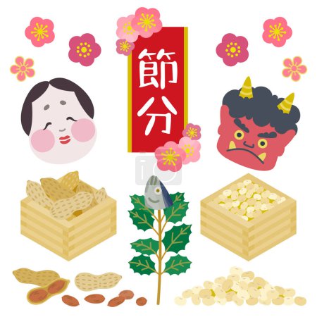 Illustration for Setsubun simple and cute icon set (peanuts and soybeans)-Setsubun is a traditional Japanese event in Japan. - Royalty Free Image