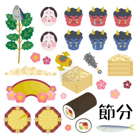 Illustration for Setsubun simple and cute icon set (Setsubun is a traditional Japanese event in Japan.) - Royalty Free Image