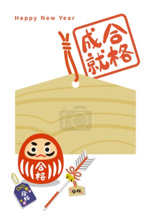 New Year's materials: New Year's card materials of Daruma and Ema for success in exams
