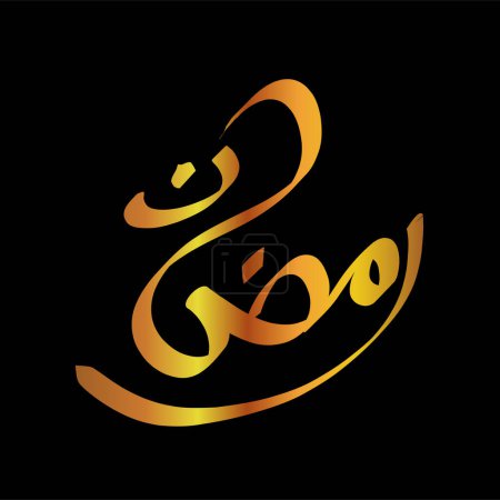 caligrafía árabe del eid mubarak.