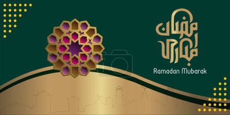 Ramadan Mubarak festival background, Ramadan greeting card background free vector, Ramadan banner