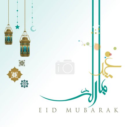 diseño de saludo eid mubarak realista, plantilla de saludo Eid premium. feliz Eid celebración fondo