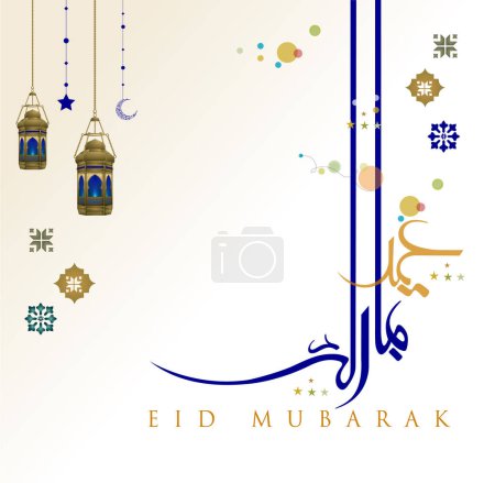 plantilla de felicitación premium Eid, feliz Eid Mubarak fondo artístico islámico