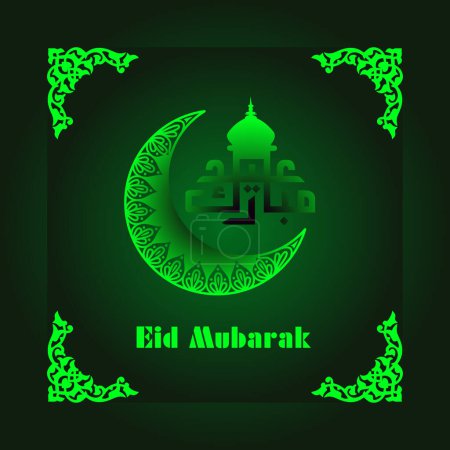 Eid Mubarak, lujoso vector creativo de tarjetas Eid. Plantilla de felicitación Eid premium