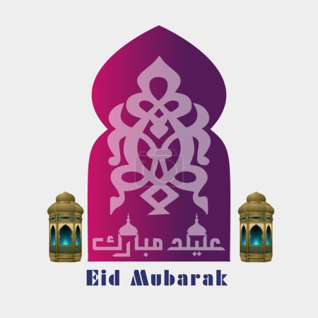 Eid Mubarak diseño lujoso, tarjeta Eid vector creativo premium plantilla de felicitación Eid