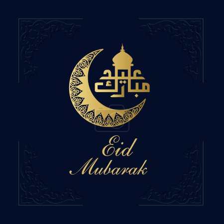 Eid Mubarak Vector dorado, Eid islámico saludo fondo con media luna y caligrafía eid
