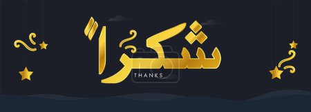 Gracias. Gracias. Gracias, tarjeta de felicitación Shukran, portada, banner, tarjeta postal con gran texto árabe en color dorado y fondo oscuro. Saludo en árabe, Shukran.