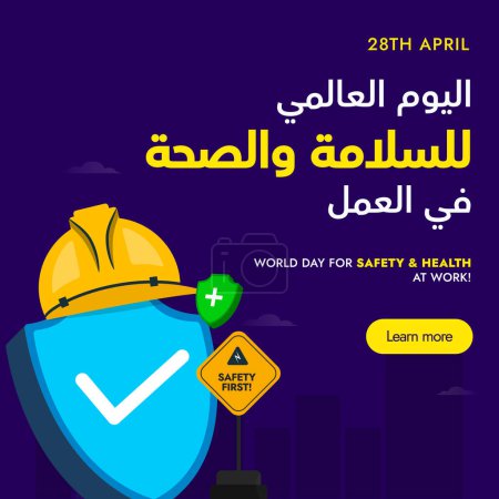 Illustration for World Day for Safety and Health at Work 28th April celebration banner with Arabic text. Arabic text translation: World Day for Safety and Health at Work. Awareness banner for wearing protection work gear - Royalty Free Image