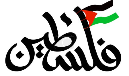 Photo for Palestine Flag Arabic Calligraphy - Royalty Free Image