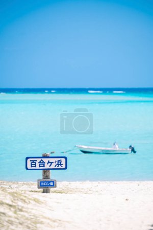 The blue sea of Yurigahama