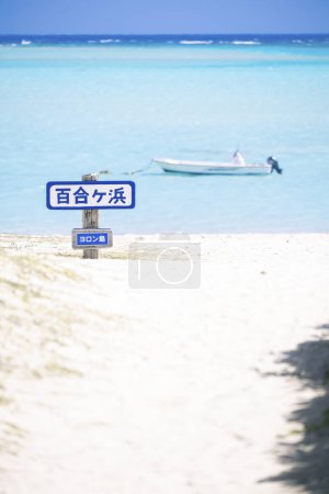 Photo for The blue sea of Yurigahama - Royalty Free Image