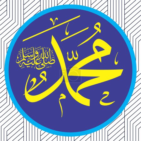 Téléchargez les illustrations : Al-Mawlid Al-Nabawi Al-sharif en arabe Carte de vœux de conception typographique islamique - traduire (Naissance du prophète Mohammed). Vecteur pour Mawlid Al Nabi - en licence libre de droit