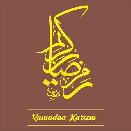 ramadan kareem in arabischer Kalligrafie mit islamischem Motiv und Dekoration, übersetzt "glücklicher Ramadan", kann man ihn für Grußkarten, Kalender, Flugblätter und Poster verwenden - Vektorillustration