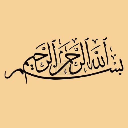 Vektormuster arabischer Kalligraphie. Islamische Kunstvektoren mit Kalligraphie. Arabische Kalligraphie