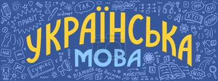 Illustration for Ukrainian language. Lettering with doodle. - Royalty Free Image
