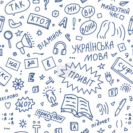 Illustration for Pattern from Ukrainian language doodle - Royalty Free Image