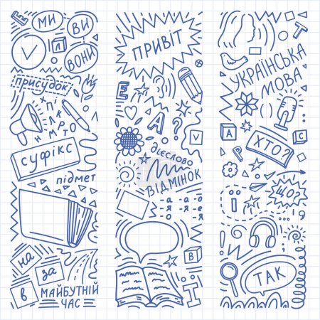 Illustration for Ukrainian language doodles on paper in a cell. - Royalty Free Image