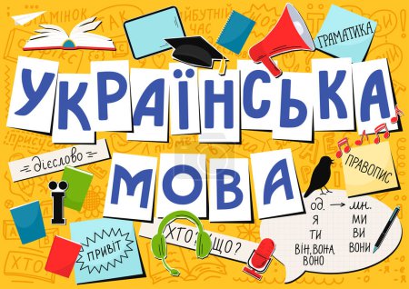 Illustration for Ukrainian language education concept illustration.  . - Royalty Free Image