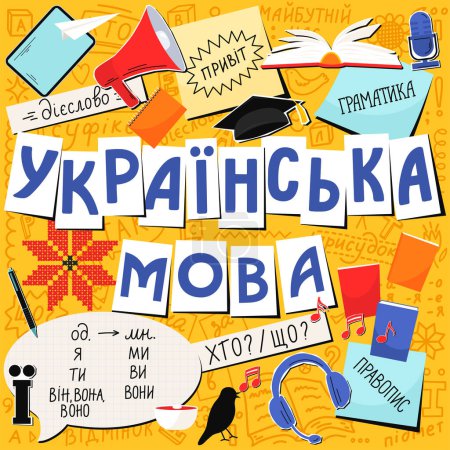 Illustration for Ukrainian language and culture - Royalty Free Image