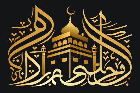 Téléchargez les illustrations : Découvrez l'allure intemporelle de l'élégante calligraphie arabe, rendue dans des tons luxueux d'or ou de noir frappant. - en licence libre de droit