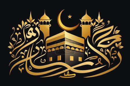 Ilustración de Experimente el encanto atemporal de la elegante caligrafía árabe, representada en oro de lujo o llamativos tonos negros. - Imagen libre de derechos